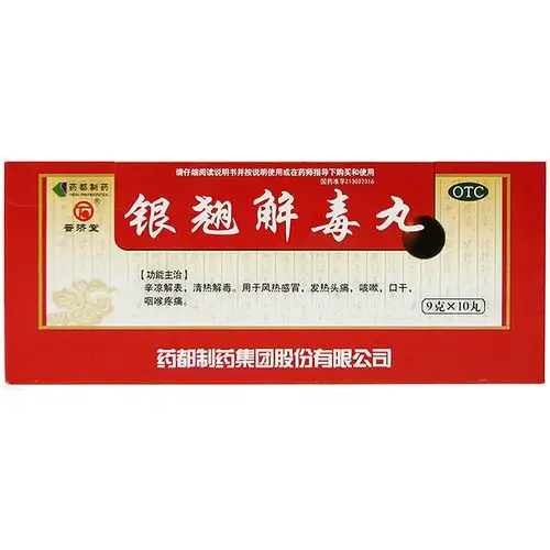 商品搜索【药聚汇】 网上药品批发-河北药品批发-河北