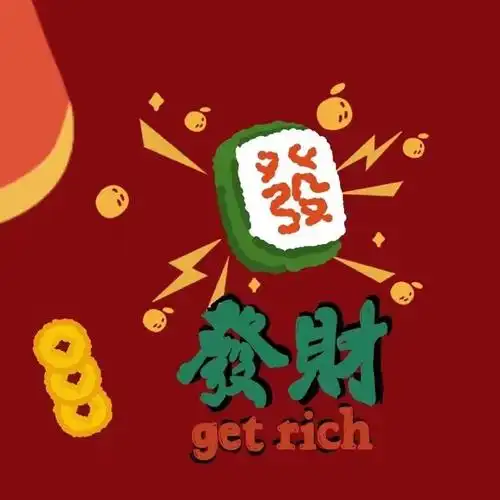 朋友圈文案##壁纸##初五迎财神