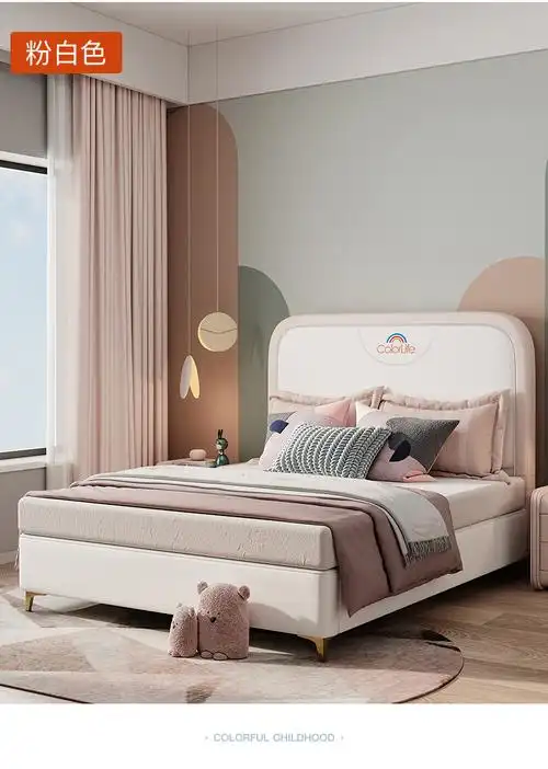 七彩人生儿童床青少年学生单人床儿童家具卧室床简约软包床小户型家用