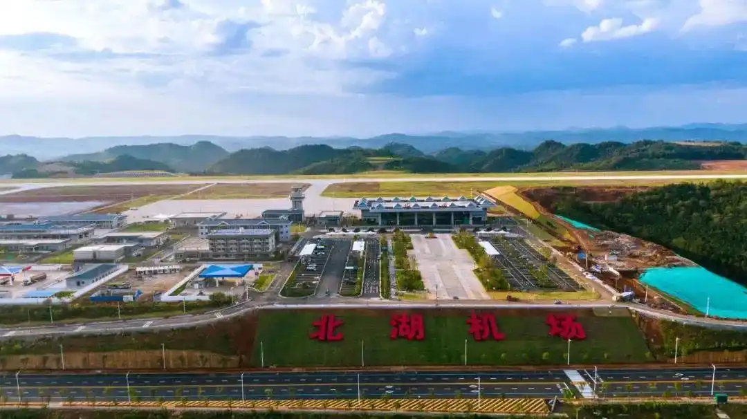 郴州北湖机场航站区及供油工程通过行业验收本月正式通航