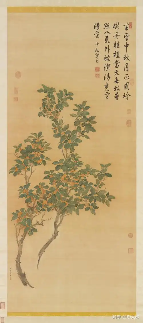 《桂花》 清 蒋廷锡绘 台北故宫博物院藏