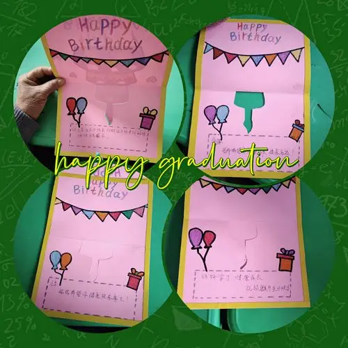 小神童幼儿园集体生日会——"美好时光,共同分享"