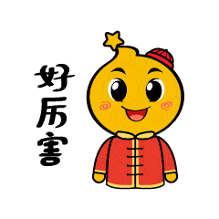 牛气冲天2021年q房网表情包小q全新上线啦