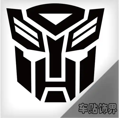 反光汽车贴纸 变形金刚 车贴 博派标志个性车贴 搞笑车贴