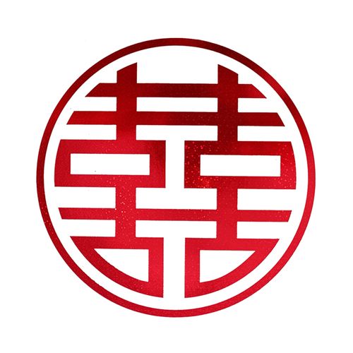 结婚用品不干胶喜字贴纸自粘柜子嫁妆小家电红双喜喜字