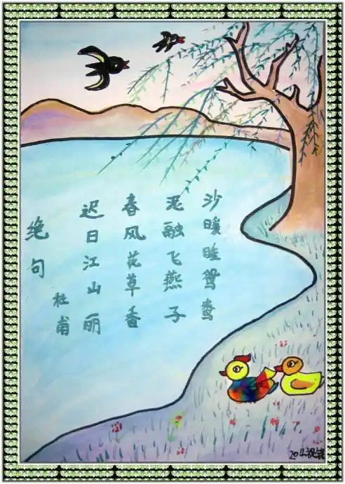 经典诵读班的孩子们开学了,让我们从古诗出发,从春天里的古诗起航