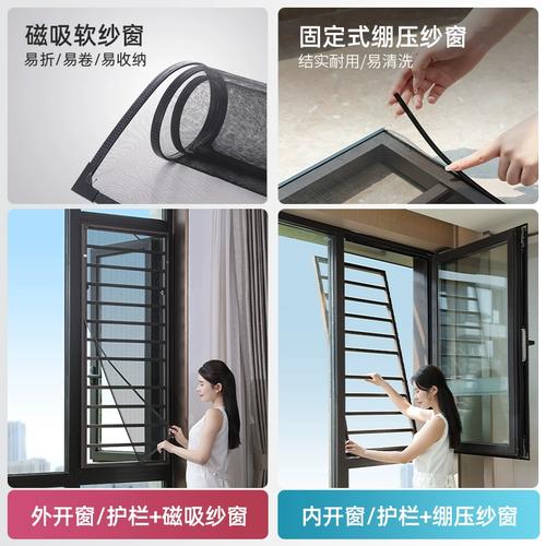 窗户防护栏飘窗阳台免打孔家用自装外平开窗栏杆儿童安全防盗窗网