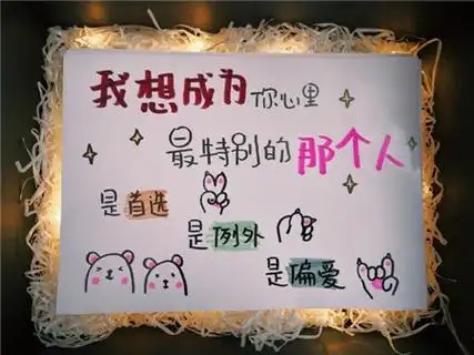 520情人节手写卡片情话 520给男朋友的手写贺卡图片