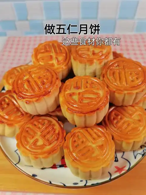 家庭版五仁月饼的制作方法用蜂蜜代替糖浆