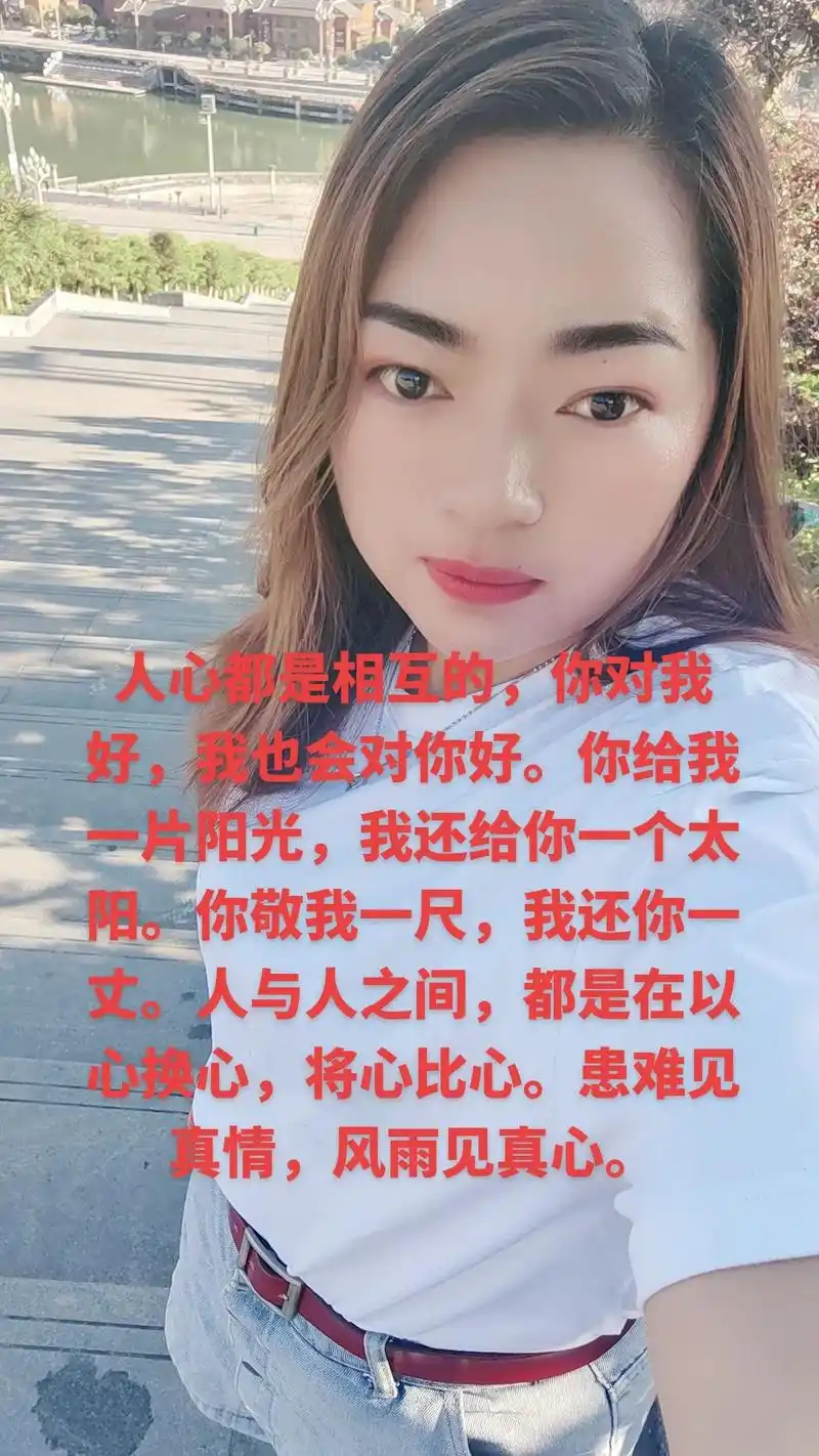 你给我一片阳光,我还 - 抖音