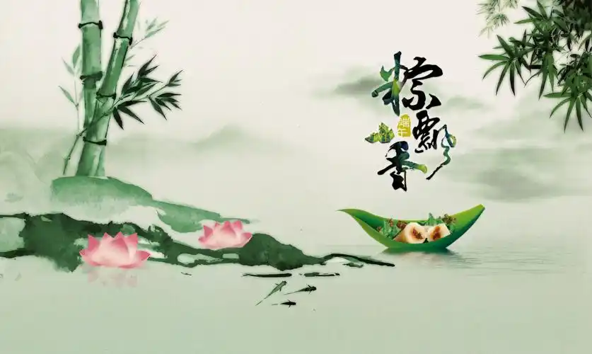 端午粽影香高清原图下载,端午粽影香,高清图片,壁纸,节日-桌面城市