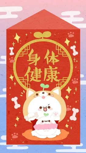 呐,健健康康长命百岁的初三来啦!╭(●6607●)╯#长草颜团子