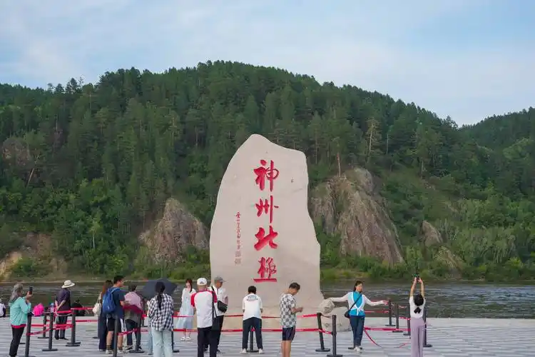 8月7日,游客在漠河市北极村神州北极广场游玩,拍照