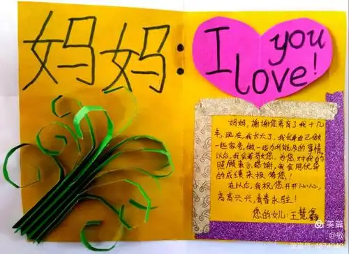 写美篇      让学生给妈妈做贺卡,写祝福语,写感恩信进行责任意识和