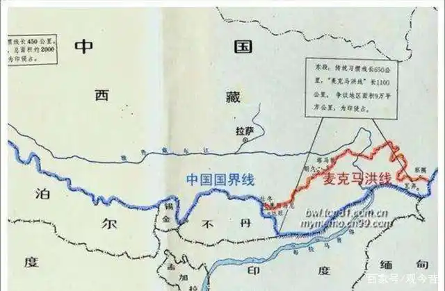 "麦克马洪线
