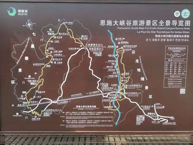 美丽的恩施大峡谷,美丽的土家族风情.