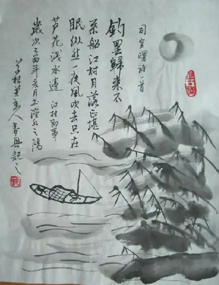 司空曙《江村即事》"钓罢归来不系船,江村月落正堪眠."全诗翻译赏析