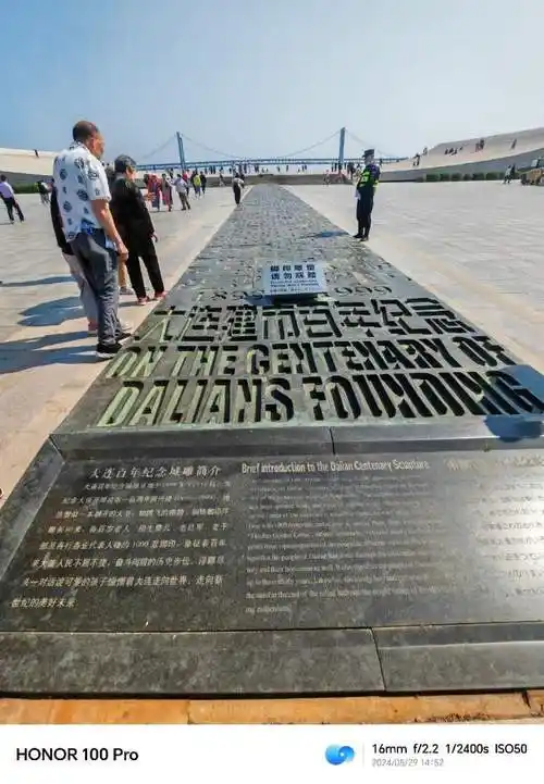 >广场上大连百年城雕摊开的书本如腾飞的翅膀?