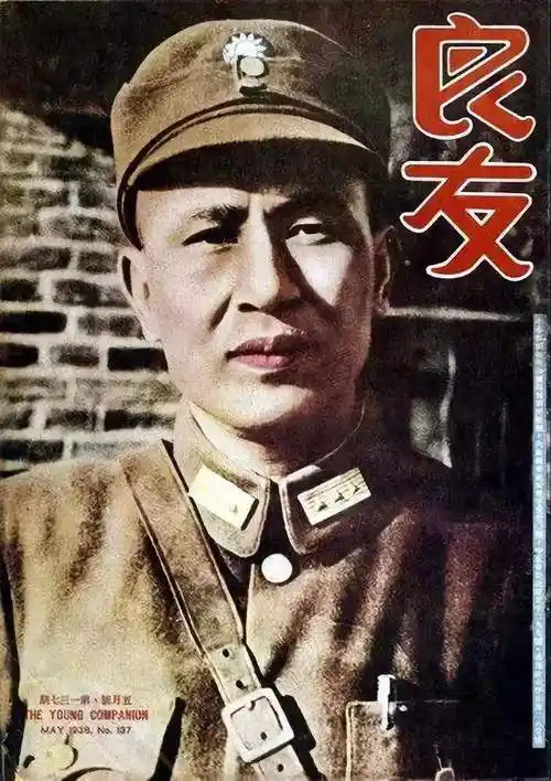 《特赦1959》中蔡守元原型是"罗盘将军"张淦