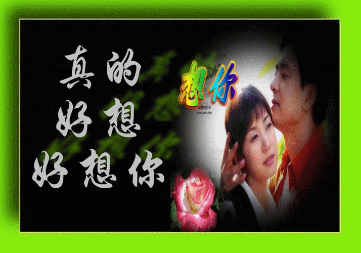 想你已成为习惯 想你已成为喜欢