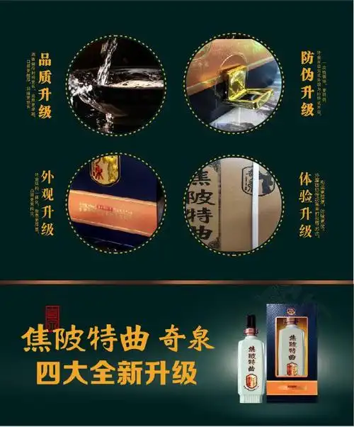 四大全新升级焦陂特曲奇泉焕新上市