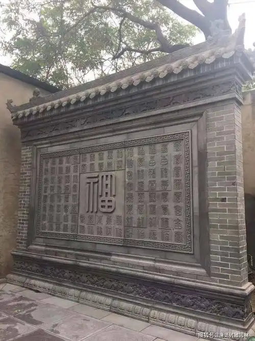 雕花仿古文化砖资材大门口小院子影壁墙影背墙百福图影壁墙墙壁福字
