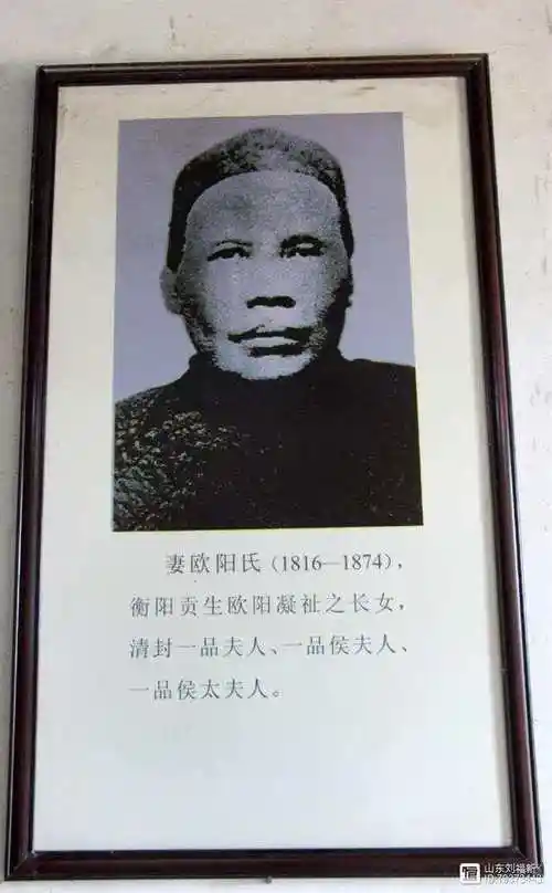 曾国藩故居采风详记[三](湖南之旅第三十七集)