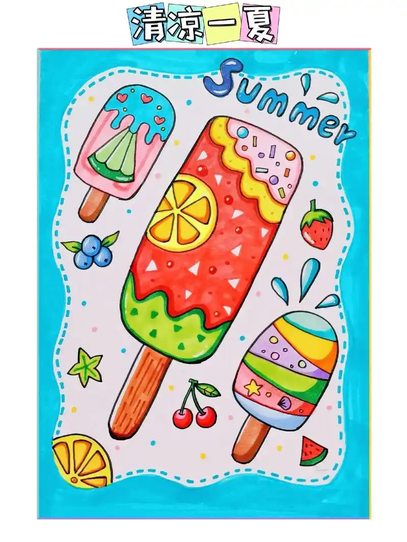 一口一个夏天冰冰凉的#雪糕简笔画 来啦!你喜欢吃哪个呢?#冰 - 抖音