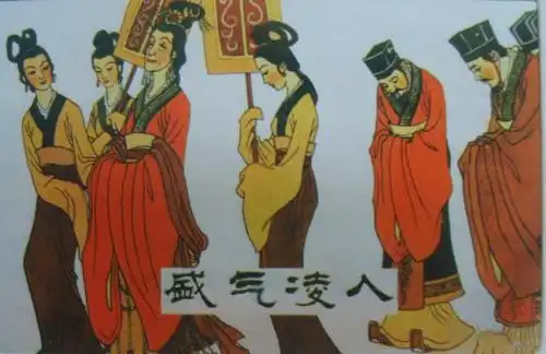 盛气凌人的造句