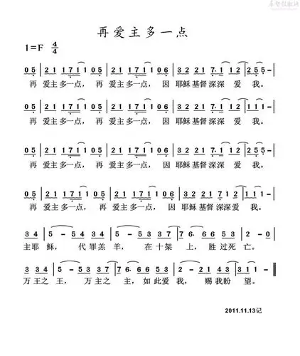 简介信息:|诗歌试听|加入收藏|错误反馈|打印歌谱|查看同名歌词