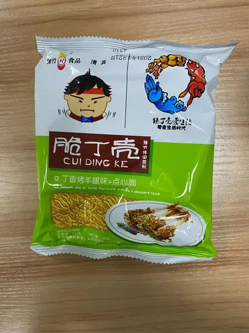 脆丁壳干脆面干吃面整箱点心面豫竹方便面掌心脆怀旧零食小吃
