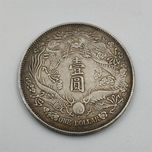 保真纯银大清银币大清宣三短须龙银元古币银币船洋龙洋大头大洋币