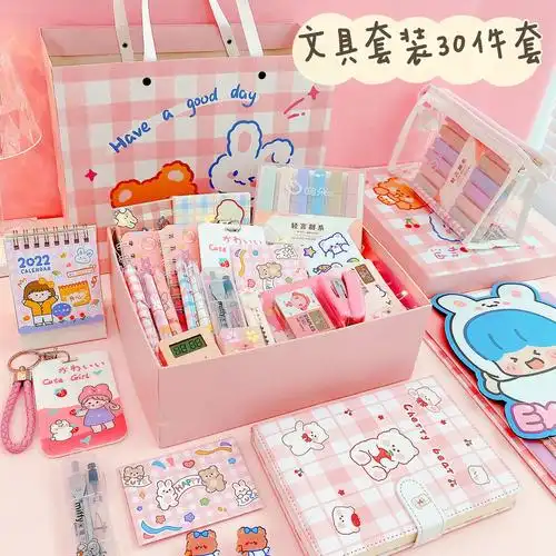 手账本套装全套便宜礼盒仙女梦幻手帐本生日礼物女生少女心高颜值