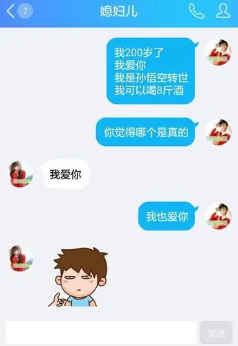 有女朋友的男人都在用聊天套路,单身的人有什么理由不用?