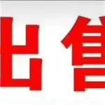 静宁东拓顺昌嘉园住房出售