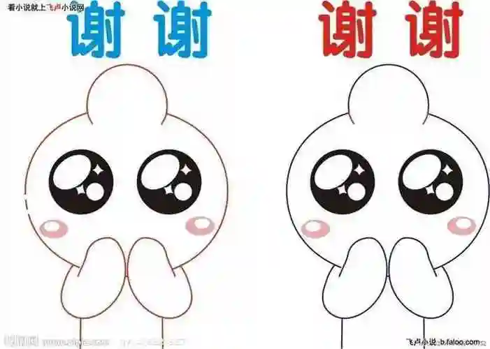 感谢问:我不会表达感谢希望大家都说一点帮帮我谢谢额我都快大学毕业