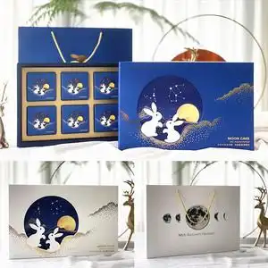 新款蓝白中秋月饼包装盒礼盒定制酒店月饼盒礼品盒蛋黄酥盒子包邮