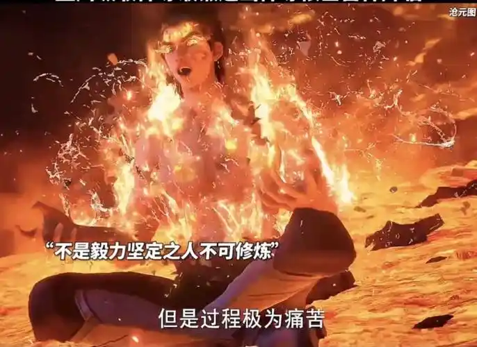 孟川吸收神尊液锻造出根基雷神降临