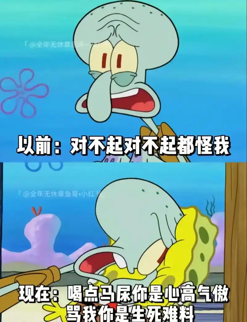 姑奶奶脾气不好,少惹我!倒霉了可别哭天喊地的! - 抖音