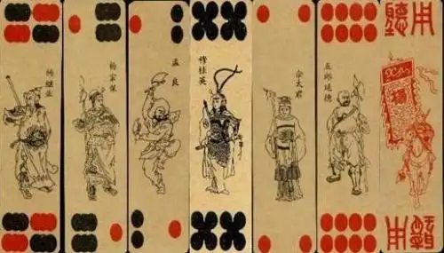 从字面上理解,就是四川纸牌,又叫四川长牌.