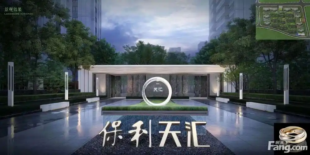 保利天汇好不好置业顾问从项目现场发回新鲜组图