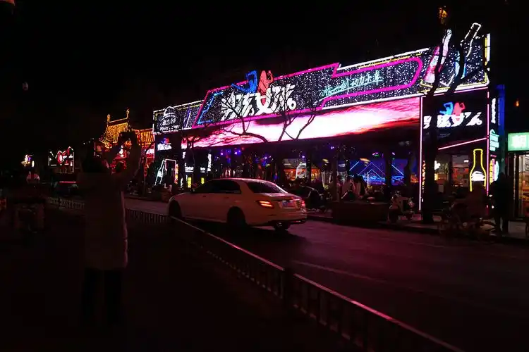 图记三里屯酒吧街回眸来吧相约九八曾响遍每个角落