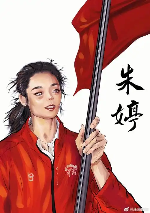 插画超话嘿嘿.我们河南姑娘女排朱婷#全运手绘大赛#@微博美学