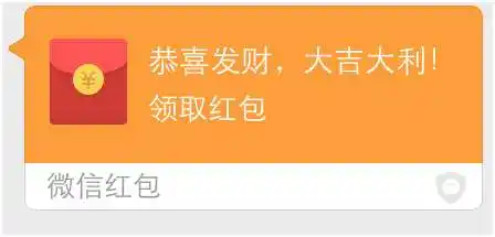 【学法学规】党员干部,公职人员能收微信红包,支付宝红包吗?