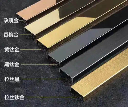 古冶不锈钢镀钛和镀铜推荐