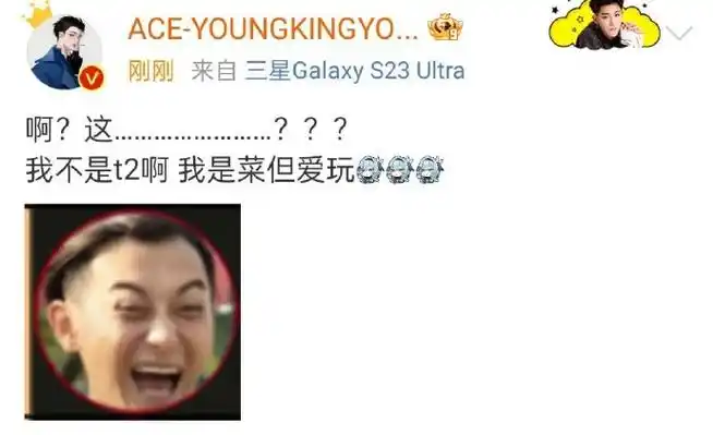 黄子韬发自己表情包##黄子韬网速好快