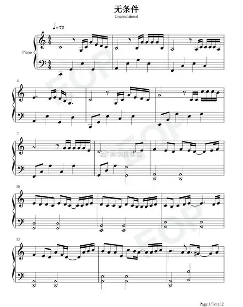 钢琴谱双手简谱双版本陈奕迅无条件