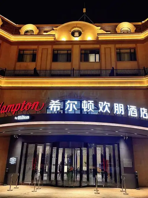 哈尔滨希尔顿超高性价比酒店60强推78