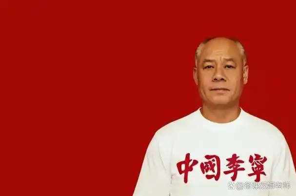 61岁高龄李宁回广西祭祖头发稀少穿搭简洁儿女陪同祖籍惹争议