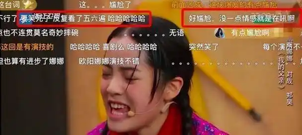 综艺里演技高超,一到剧里就变"木头",这8位女星真尴尬_古力娜扎